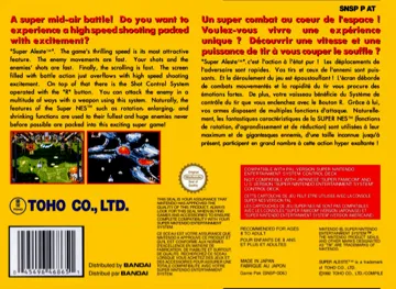 Super Aleste (Europe) box cover back